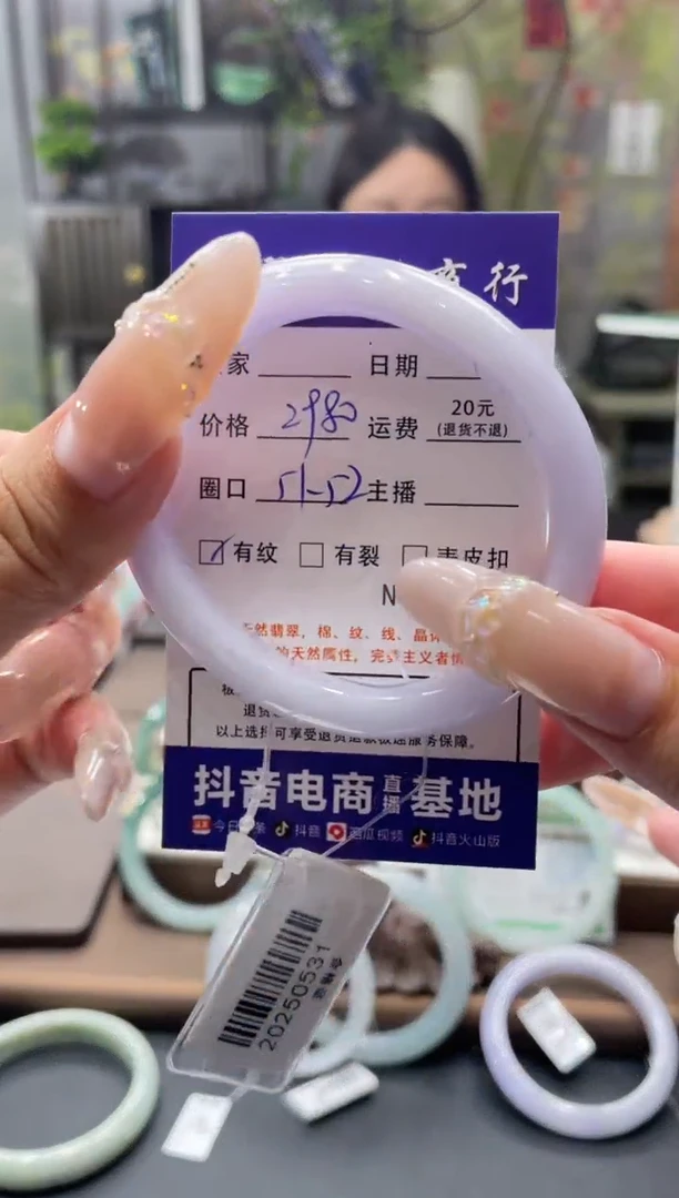 未镶嵌手镯翡翠1629****