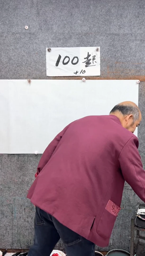 纸本国画现场画马  带收藏证书