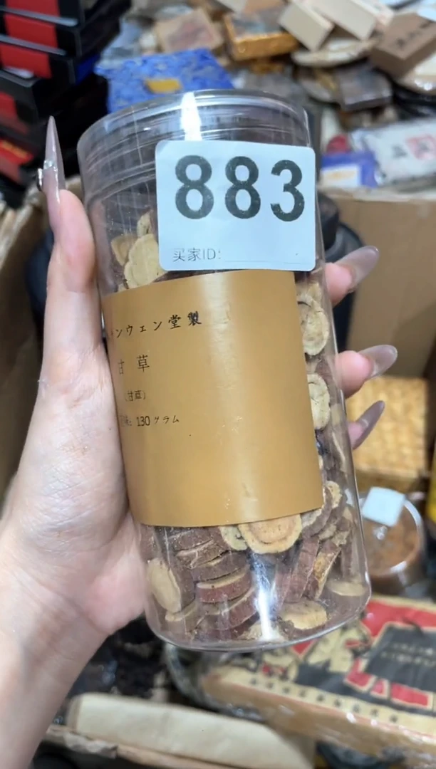 瓷片众***a0000000000001