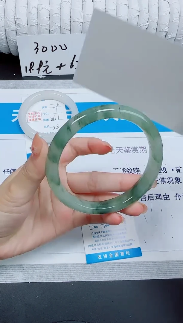 石英质玉手镯未镶嵌80/64.6