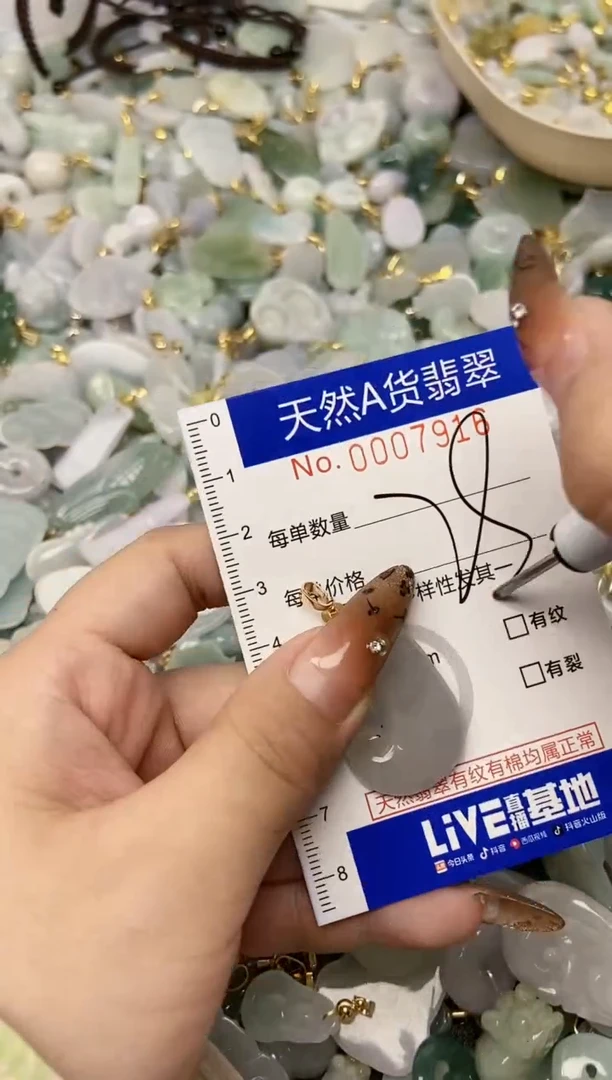 【闪购商品】翡翠颈饰未镶嵌天然A货翡翠