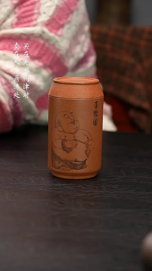 茶壶紫砂茶叶罐茶叶罐