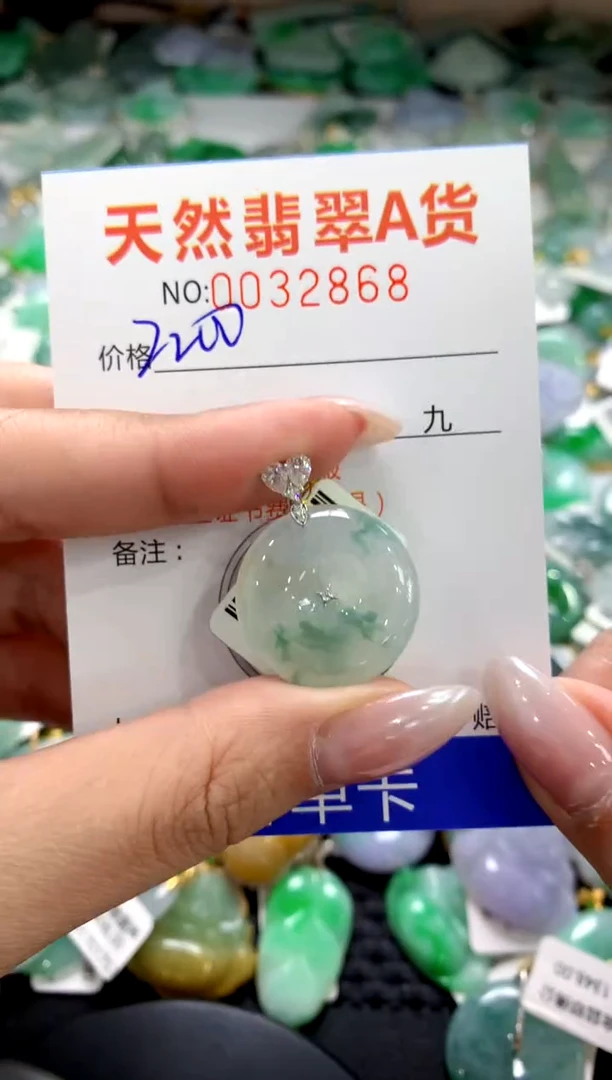 颈饰18K金镶嵌翡翠1