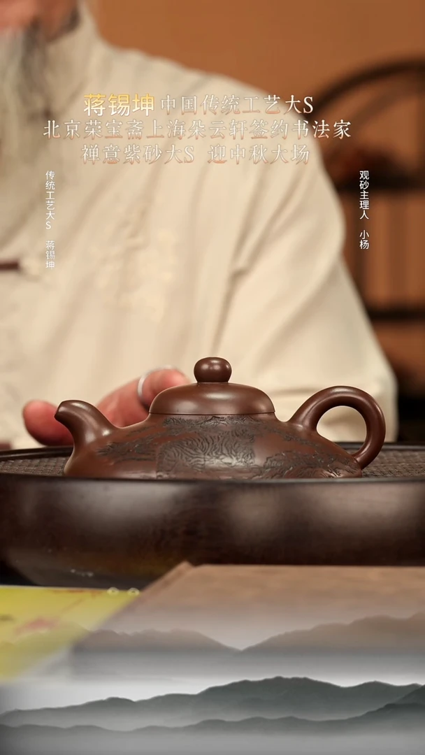 茶壶紫砂37 紫泥曼生笠阴壶160c