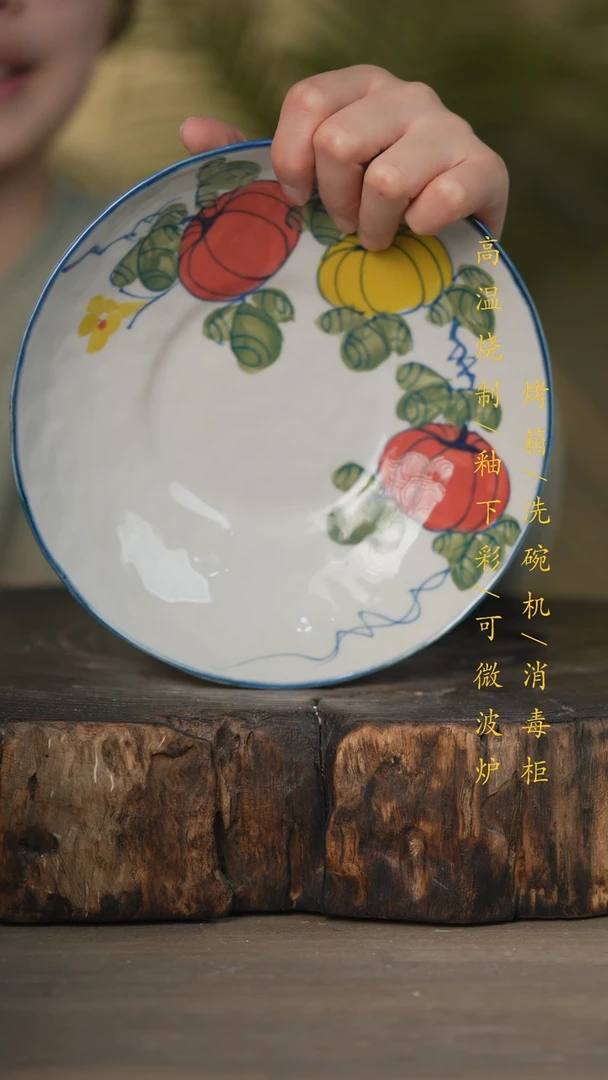 【闪购商品】瓷片景德镇高温釉下彩可微波烤箱洗碗机