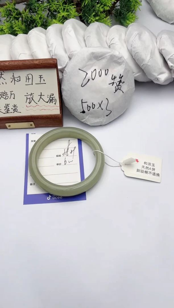 【闪购商品】和田玉手镯未镶嵌柯沛8