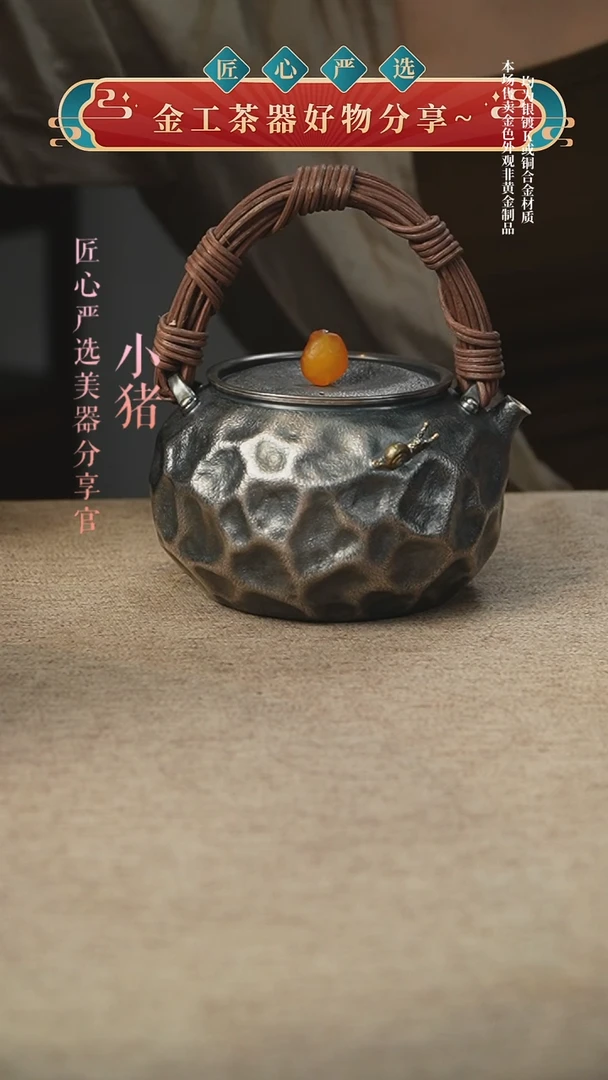 因****为壶