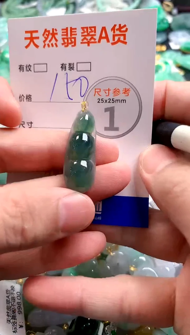 颈饰18K金镶嵌翡翠1037602481