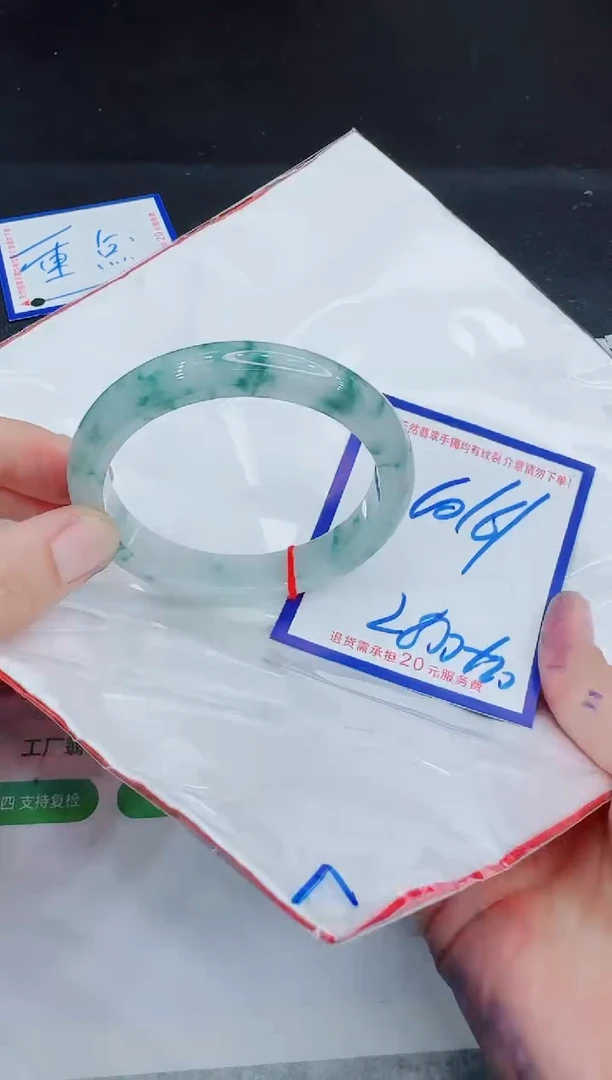 未镶嵌手镯翡翠11111111