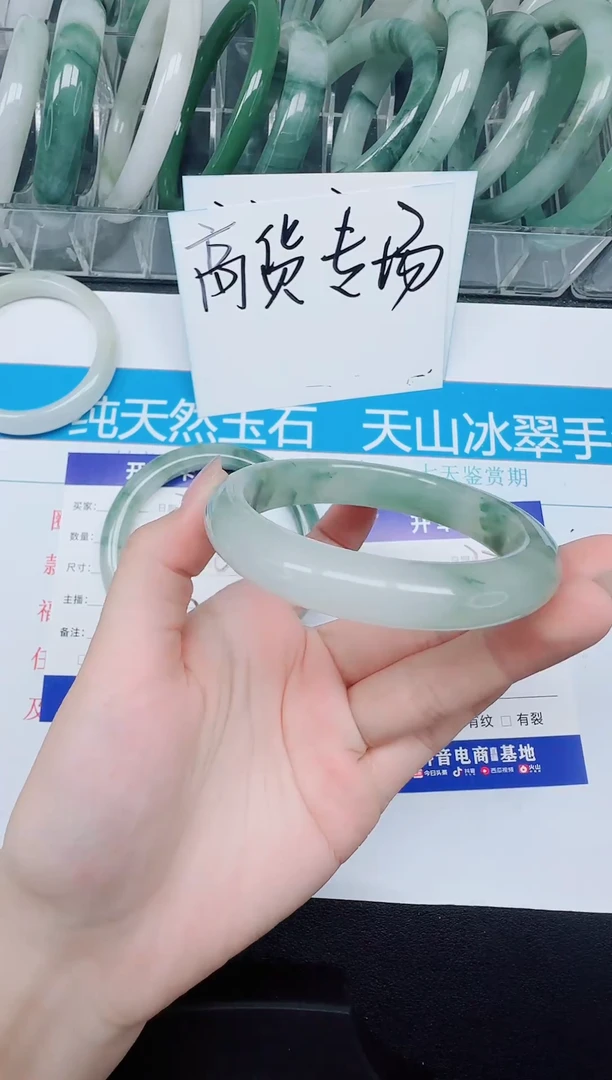 未镶嵌手镯石英质玉275-56.2