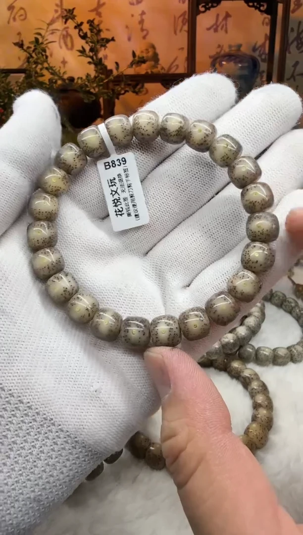 【闪购商品】星月菩提吊坠10x9糯冰果冻月朗星稀B839