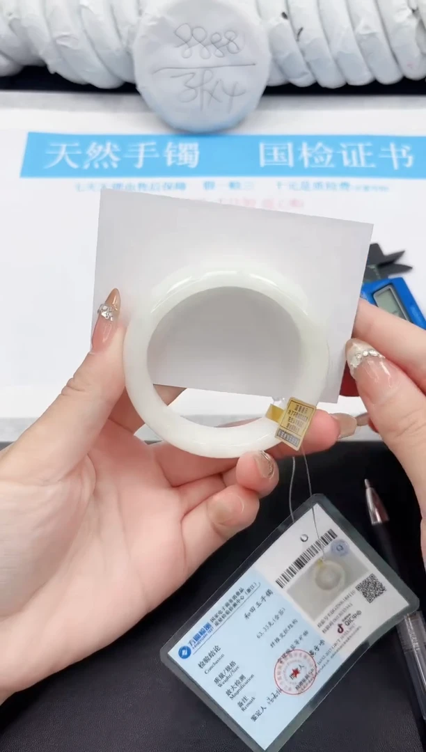 和田玉手镯未镶嵌76-53.5BG1