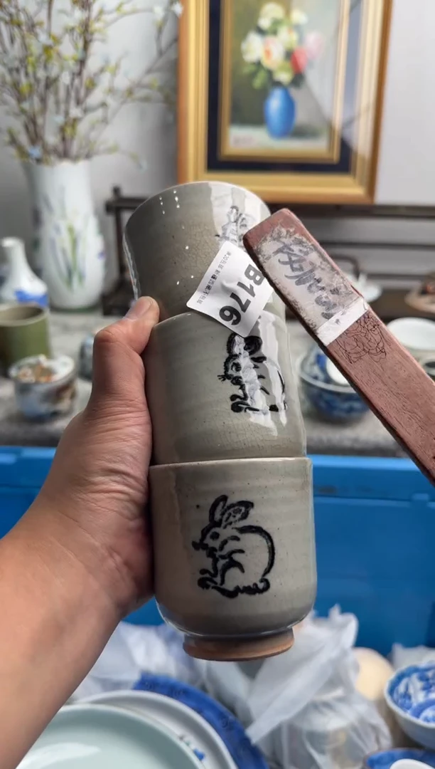 瓷片用****9176-B-