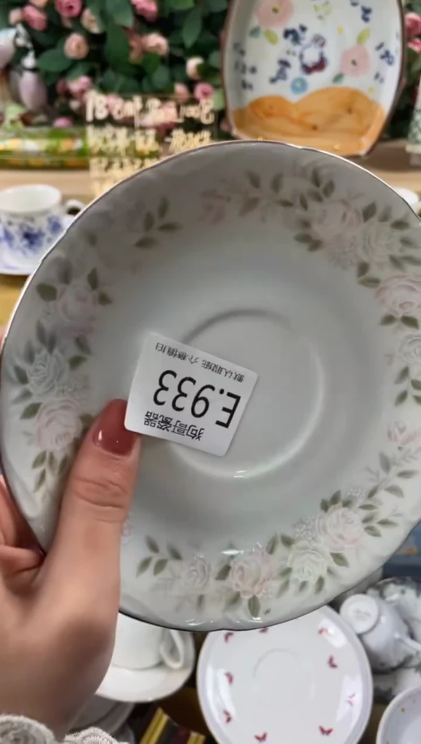 瓷片花***?934狗哥瓷器直播间111