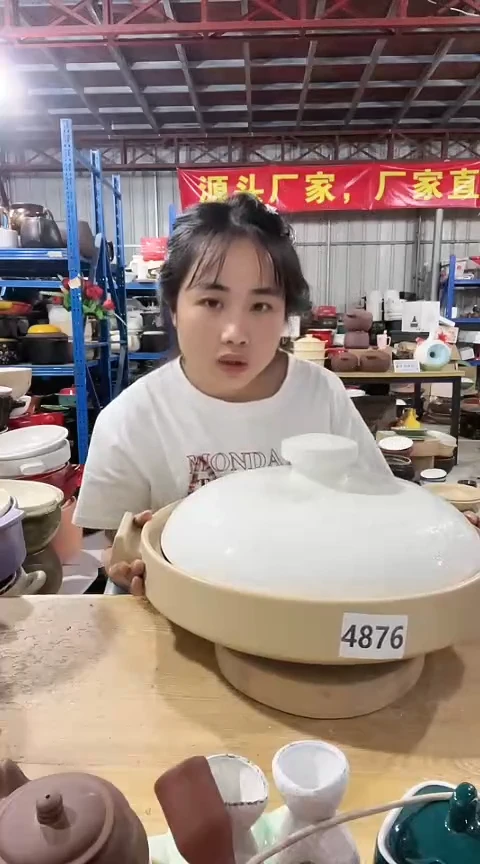 4876瑕疵明显浅煲磕打磨孤品