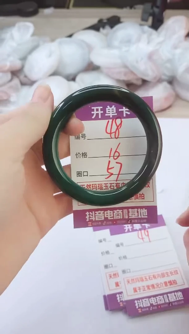 手镯玛瑙/玉髓未镶嵌48