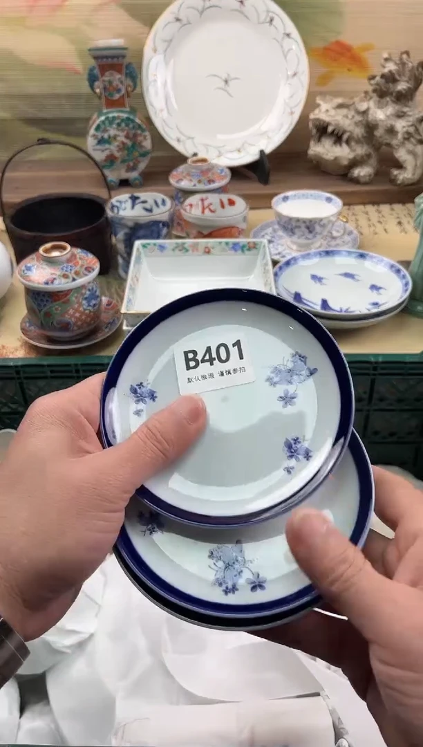 瓷片惠*401