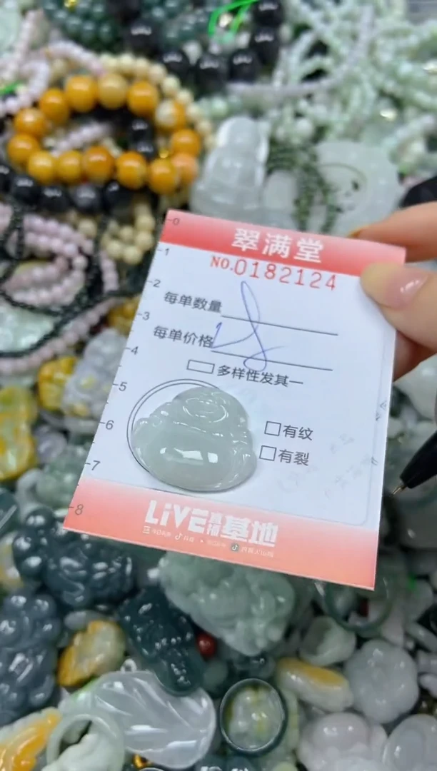 颈饰未镶嵌翡翠闪购0182124