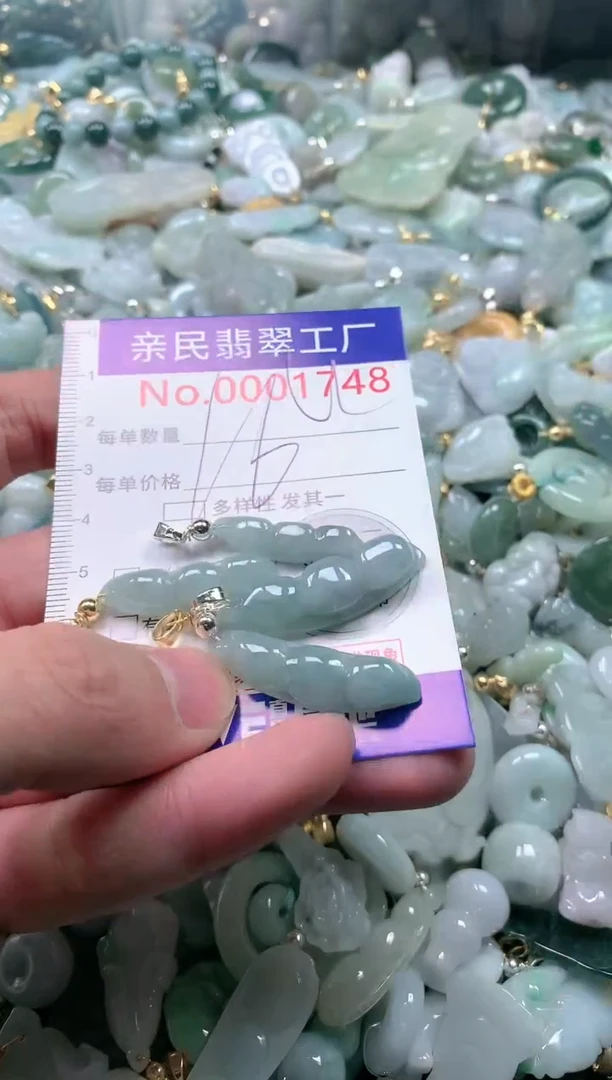 【闪购商品】翡翠吊坠(不含链)未镶嵌1748多样性发一单（一单4个