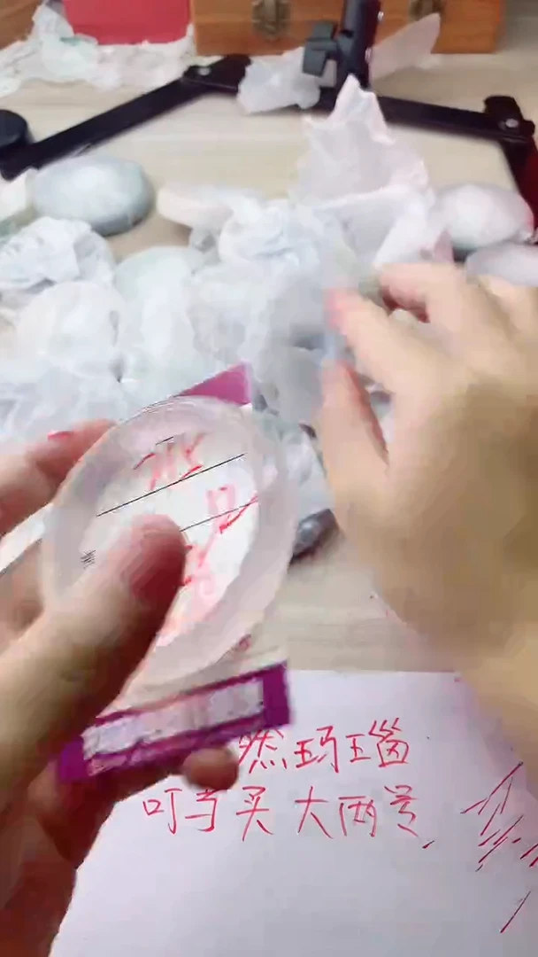 手镯玛瑙/玉髓未镶嵌215