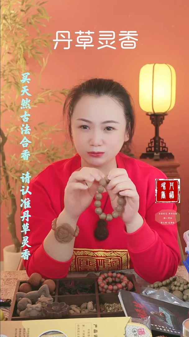 合香老三才1.6圆珠手串