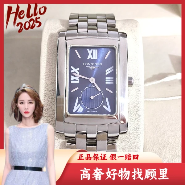 浪琴/95新/石英表/表径26/S200250103019