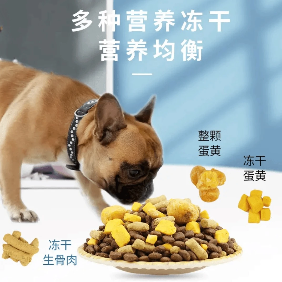 通用狗粮全犬期流浪狗通用