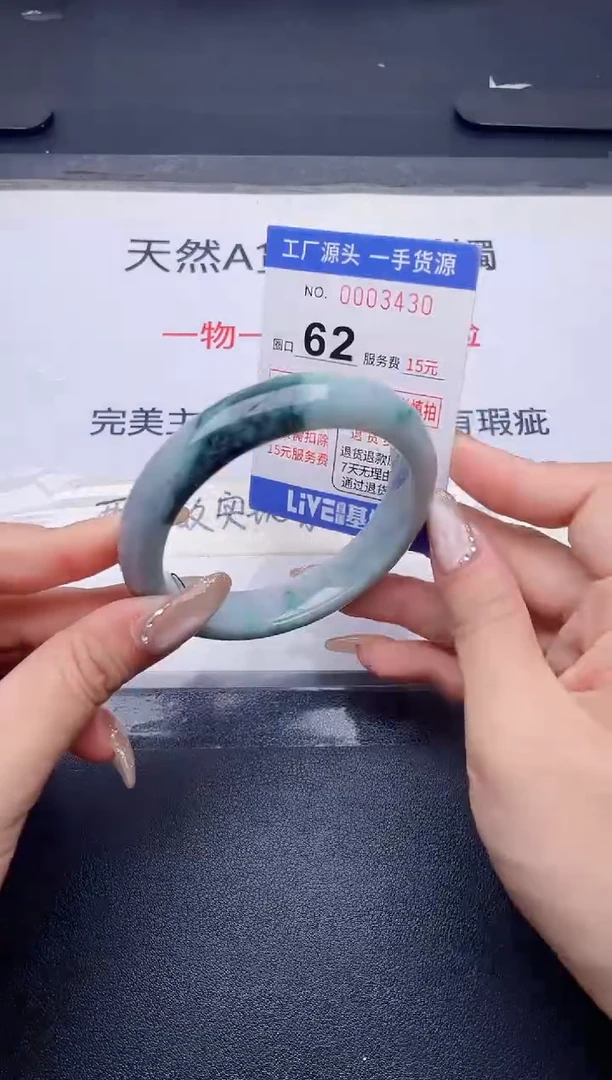 未镶嵌手镯翡翠翡翠手镯未镶嵌