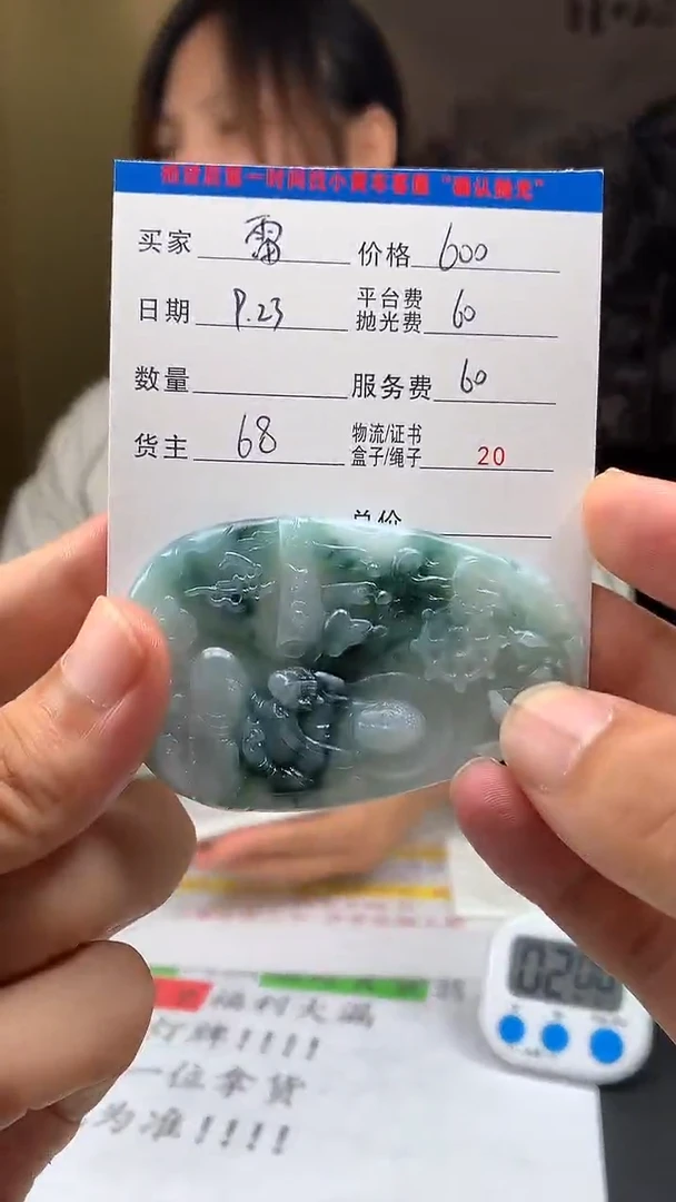 未镶嵌定制翡翠雷*崽HY114987