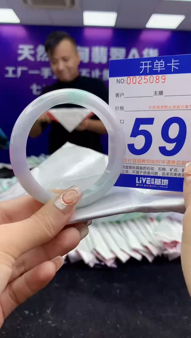 未镶嵌手镯翡翠AAAAAAAAAAAA