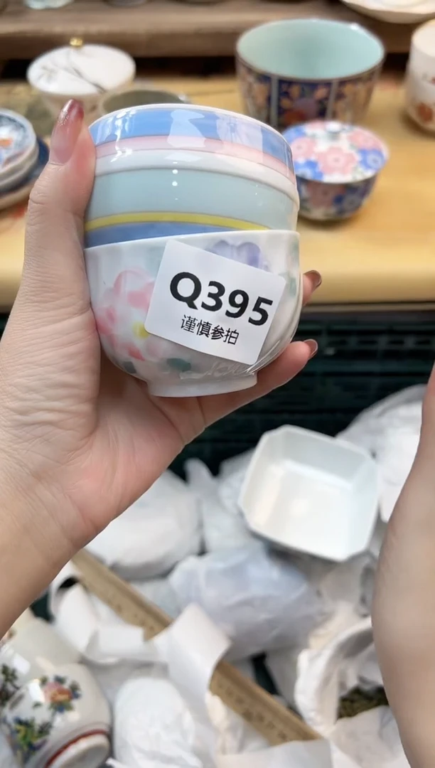 瓷片温*   395