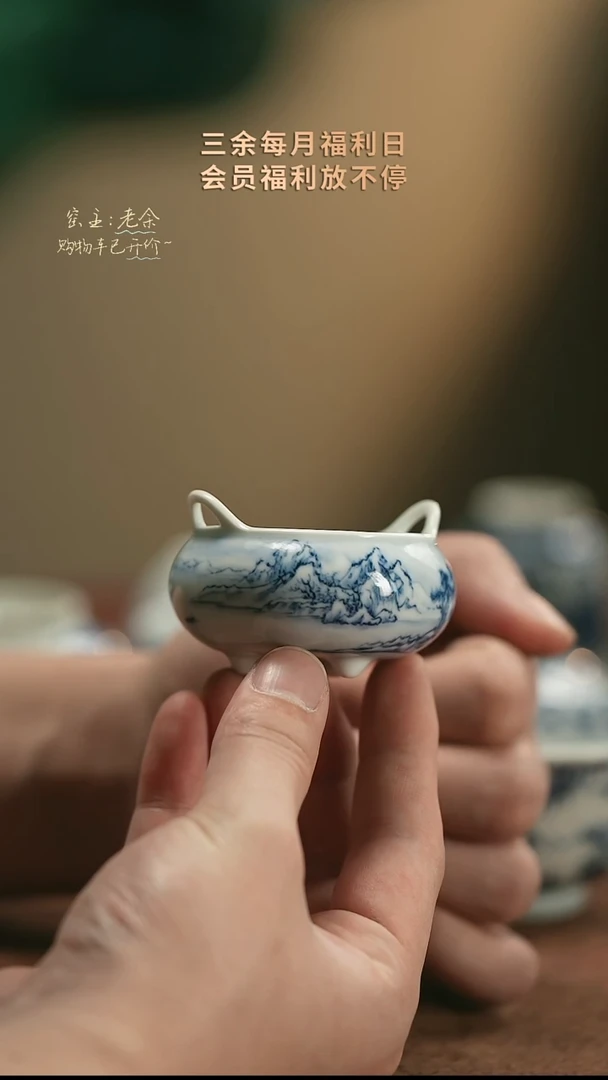 【闪购商品】杯9028  三余会员日专属器皿