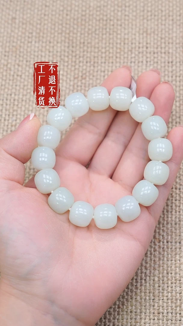 未镶嵌手串和田玉16工厂抛货 不退不换个别棉裂