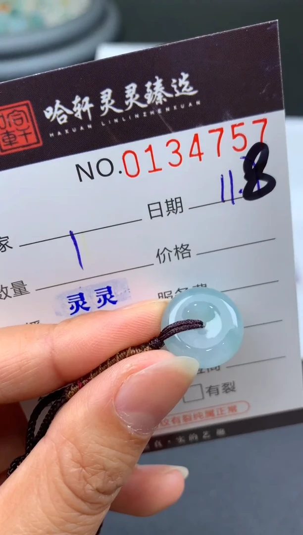 吊坠(不含链)未镶嵌翡翠哈轩  挂件1