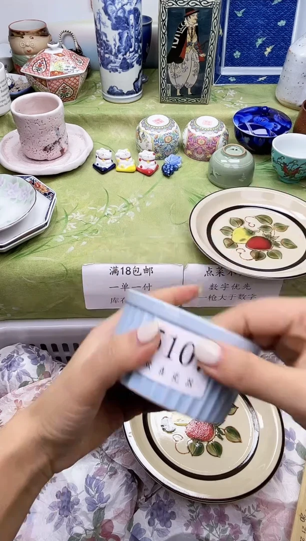 瓷片橘           5107