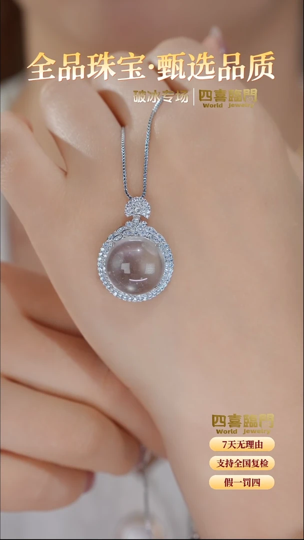 吊坠(不含链)银S925镶嵌石英质玉大灯泡 S925银 沫玉吊坠 TGD291