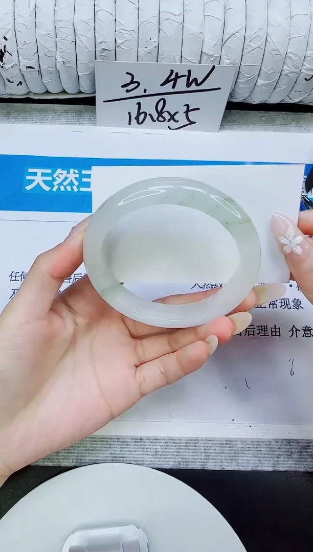 未镶嵌手镯石英质玉164/58