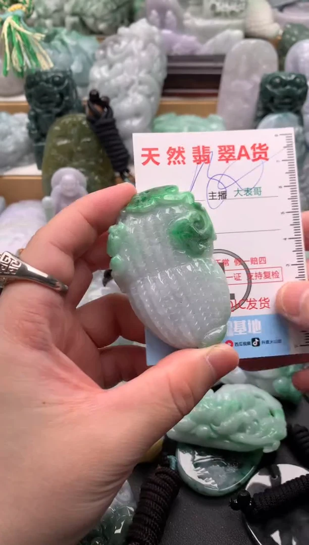 吊坠(不含链)未镶嵌翡翠1