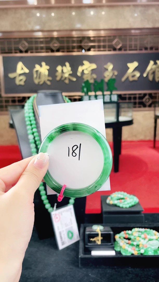 未镶嵌手镯石英质玉（非洲翠）微瑕一经发货运费不退介意勿拍