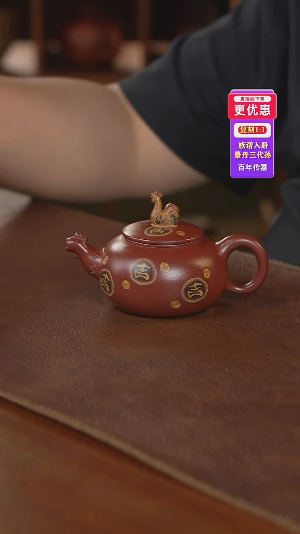 茶壶紫砂紫砂壶紫砂壶