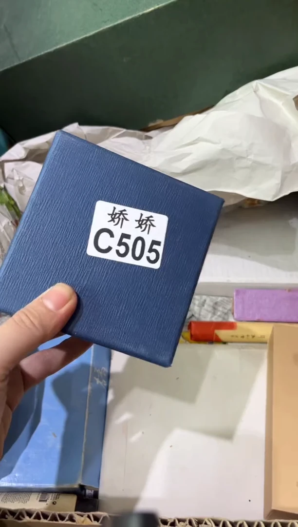 陶胡*输 505胡不输
