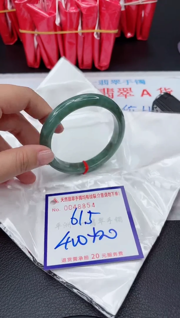 【闪购商品】翡翠手镯未镶嵌11111111111