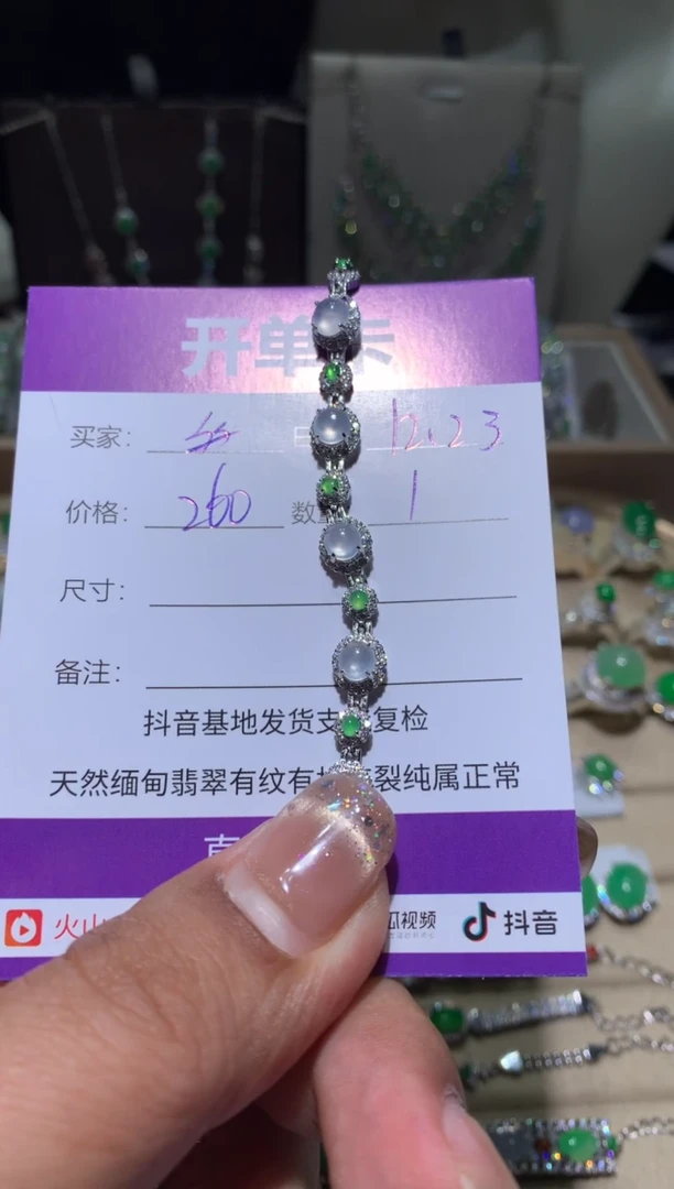 未镶嵌翡翠耳饰$* $$ $$ $$ $$