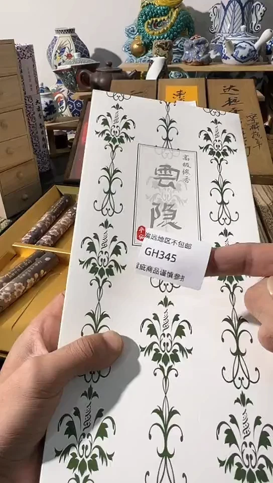 【闪购商品】瓷片345回流产品参拍谨慎