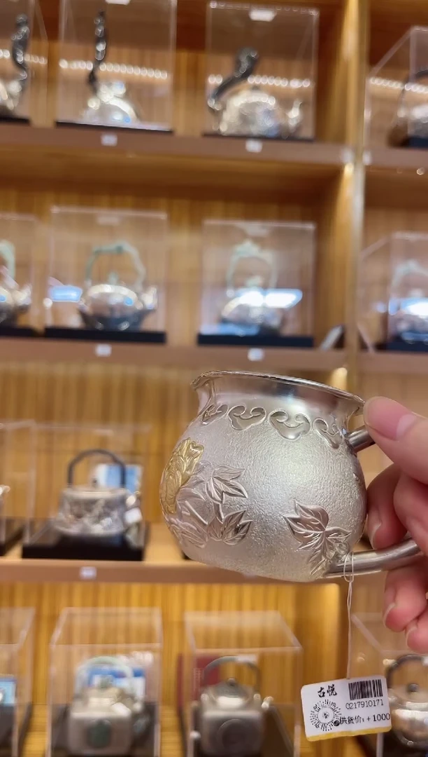 古悦泡茶壶