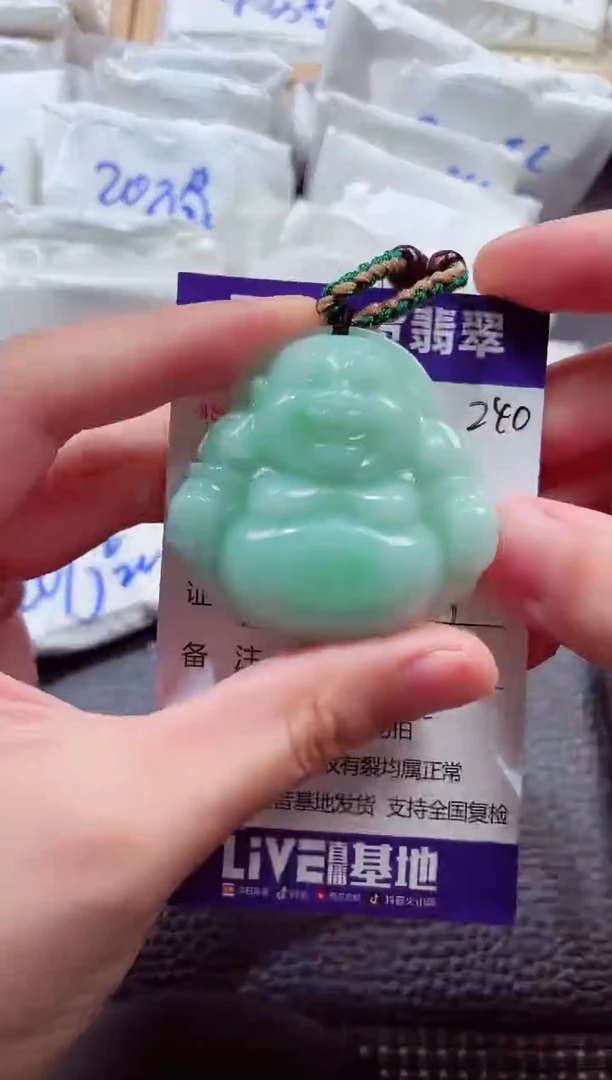 颈饰未镶嵌翡翠00002939