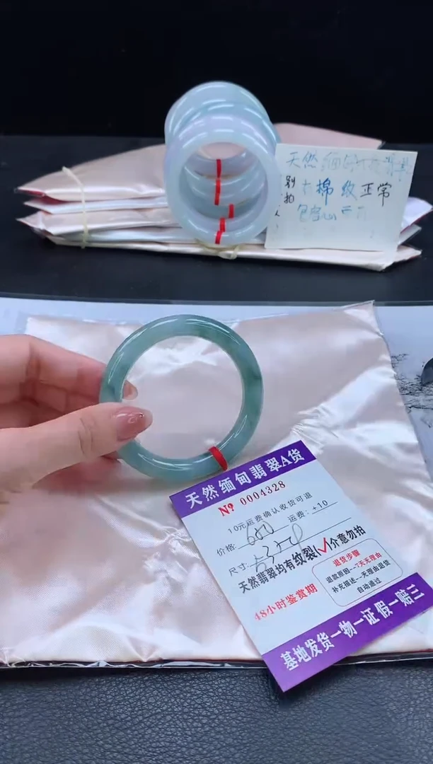 翡翠手镯未镶嵌翡翠手镯   完美者勿拍