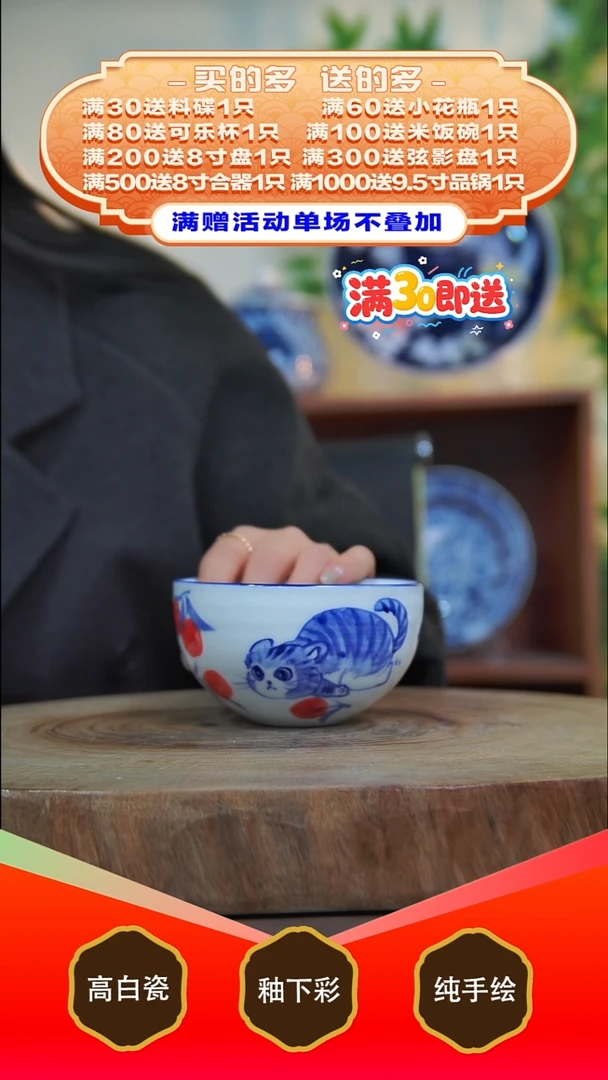 其他白泥景德镇手工手绘陶瓷【食品级】