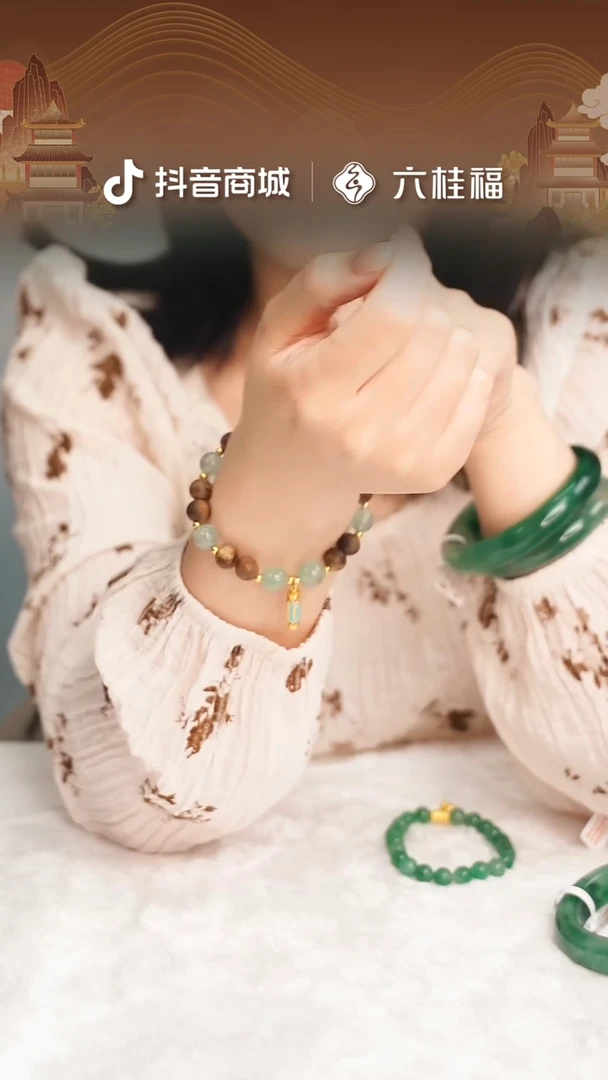 无非金属非洲翠手链