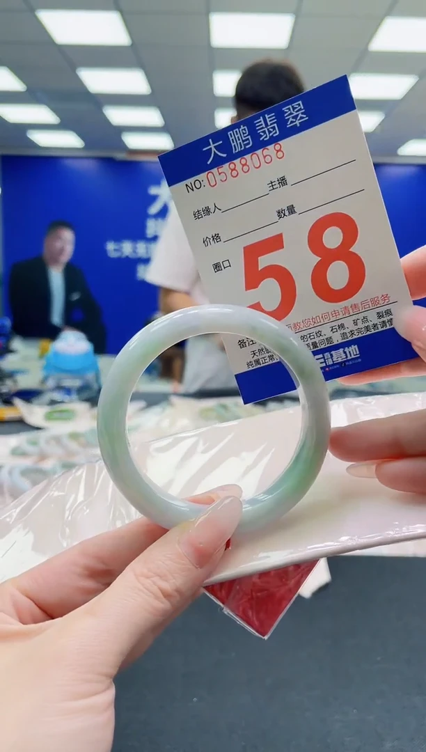 未镶嵌手镯翡翠AAAAAAAAAAAAAAAAAA